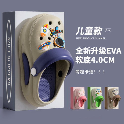 利达妮儿童洞洞鞋厚底防滑透气