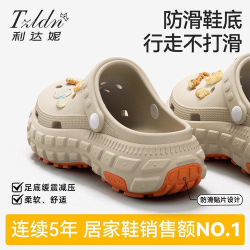 利达妮厚底洞洞鞋女款2026新款夏季外穿有足弓支撑孕妇防滑凉拖鞋