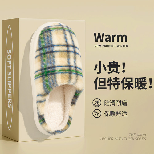 棉拖鞋女款冬季2025新款室内居家保暖毛绒防滑家用拖鞋男士秋冬天
