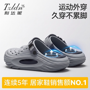 利达妮洞洞鞋男款2026新款夏季户外穿防滑防臭透气耐磨凉拖鞋男士