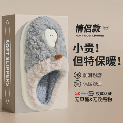 男士棉拖鞋女款冬季2025新款室内家居可爱厚底情侣毛绒拖鞋秋冬天