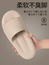 Тапочки для дома 利达妮大码踩屎感拖鞋男夏2026新款防臭抗菌室内家居家防滑凉拖女 Tzldn