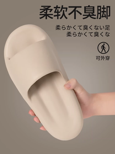 На ступеньку на дерьмовые тапочки мужская xia stachlab resument rooms home jute wanb bating, чтобы предотвратить скольжение дома Eva Cold Drag Girl