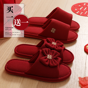 结婚一对喜庆本命年睡衣新婚礼陪嫁情侣新娘晨袍婚鞋 大红色拖鞋