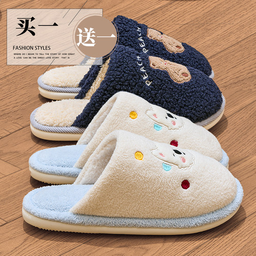 买1送1棉拖鞋女款秋冬季2025新款室内家居情侣一对保暖毛绒拖鞋男