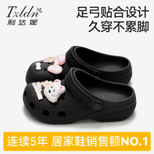 黑色洞洞鞋足弓支撑女夏外穿
