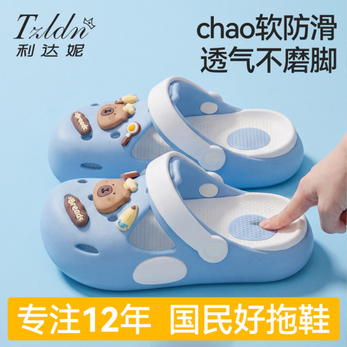 卡皮巴拉儿童洞洞鞋男童夏季新款