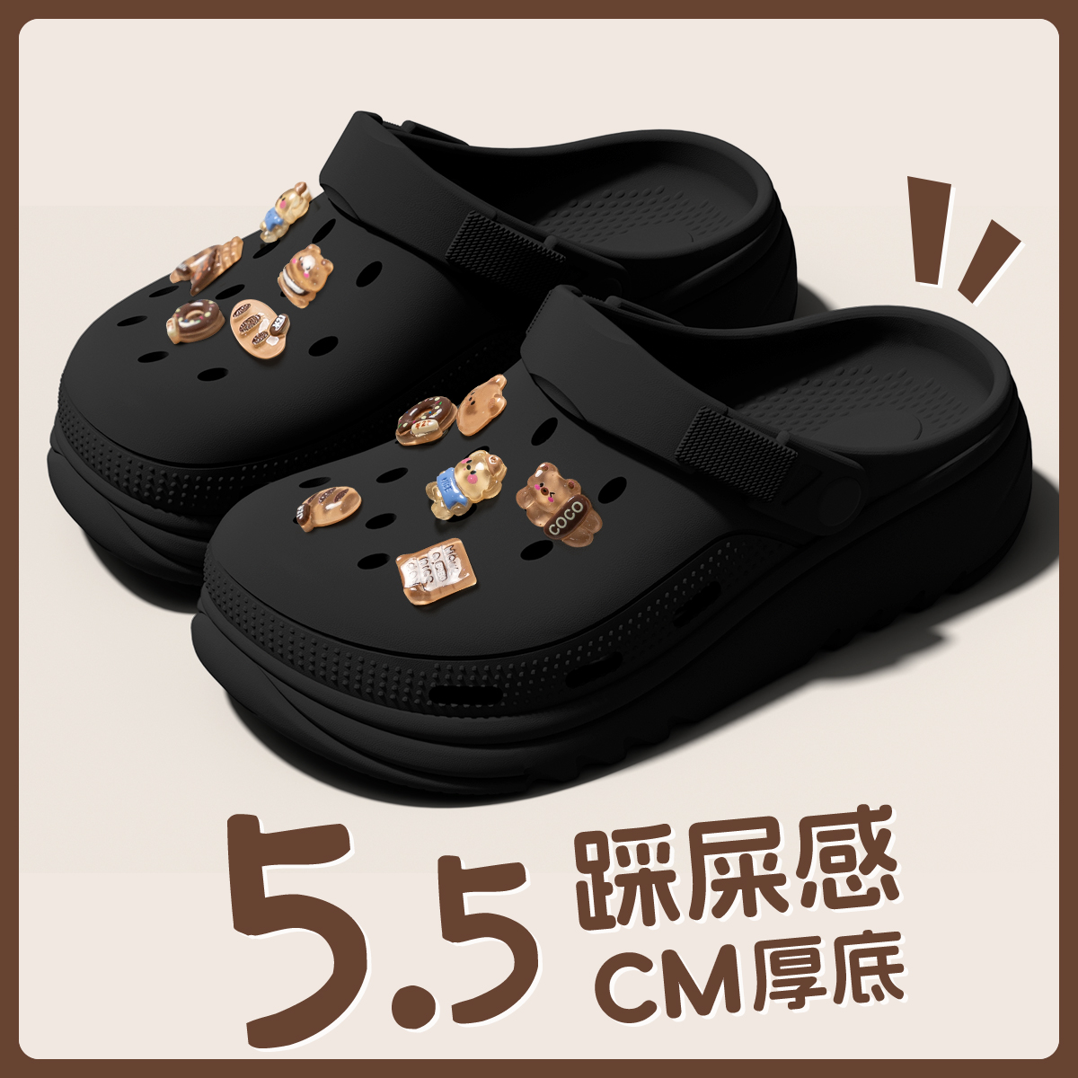 厚底增高洞洞鞋女士防滑防臭外穿