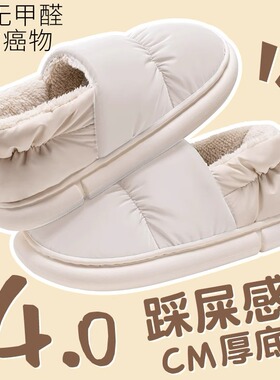 棉拖鞋女士秋冬季包跟厚底加绒室内家居外穿2025新款冬天月子棉鞋
