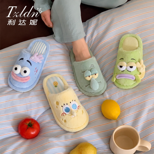 毛绒保暖章鱼哥棉拖鞋秋冬季男款