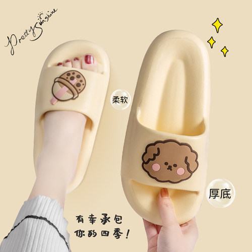 利达妮防滑凉拖鞋女高端软底静音