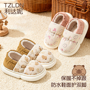 儿童棉拖鞋男女童包跟冬2025新款防水家居棉拖男童包跟棉鞋女宝宝