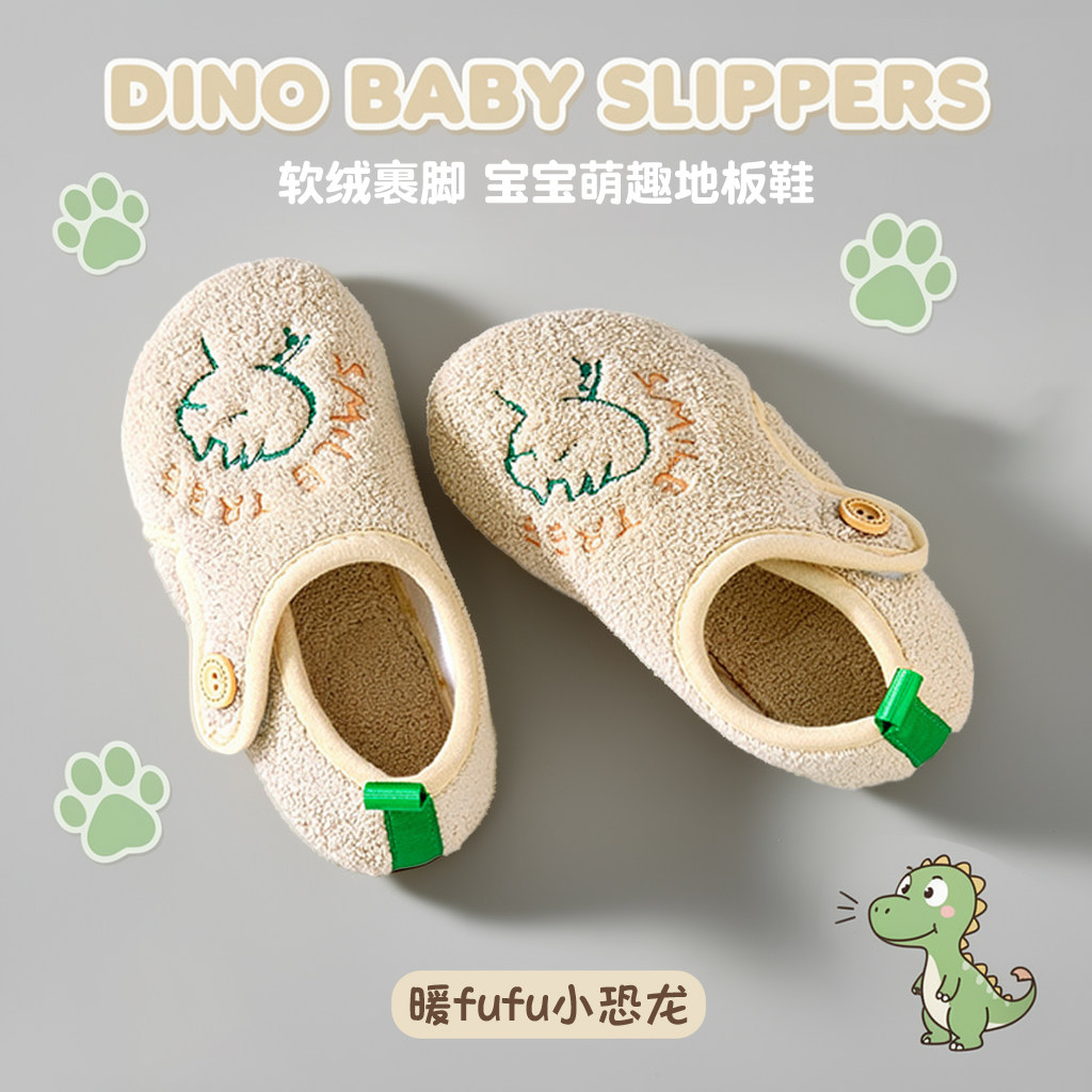 儿童棉拖鞋男童冬季新款卡通棉鞋男孩宝宝包跟地板保暖毛毛鞋女童,居家布艺,居家棉拖/棉鞋,淘宝优惠券,粉丝福利购,淘宝优惠卷