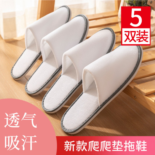 5双装爬爬垫专用拖鞋透气吸汗