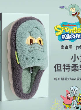 章鱼哥棉拖鞋男女秋冬季2025新款可爱室内居家居情侣毛绒棉鞋冬天