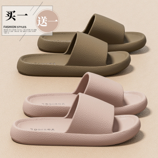 情侣家居一对室内静音eva皮纹凉拖鞋 买1送1踩屎感拖鞋 女防滑防臭
