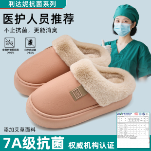 2025新款 秋冬季 室内家居厚底防滑防水抗菌保暖毛绒棉拖 女款 棉拖鞋