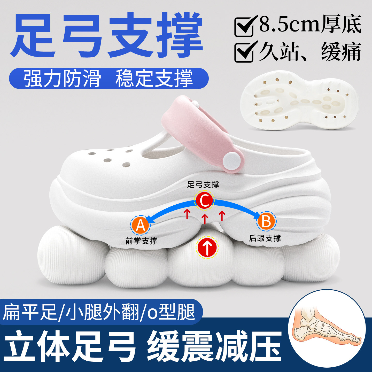 利达妮玛丽珍洞洞鞋女夏海边沙滩图片