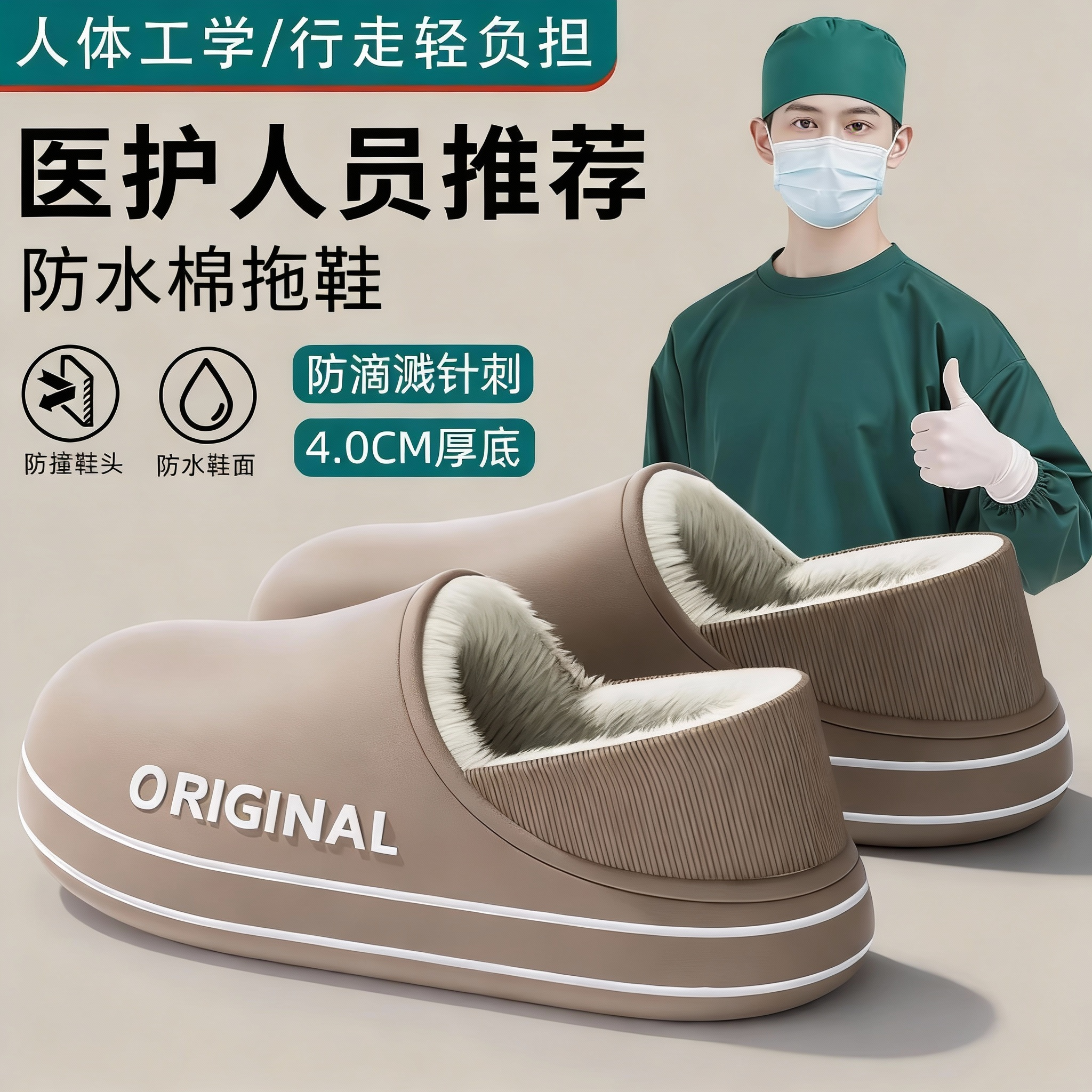 防水棉拖鞋男士冬季2025新款室内家居防滑厚底保暖包跟棉鞋女款冬,居家布艺,居家棉拖/棉鞋,淘宝优惠券,粉丝福利购,淘宝优惠卷