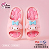 美乐蒂儿童拖鞋女童夏季2026新款浴室内家居防滑女宝宝凉拖鞋女孩