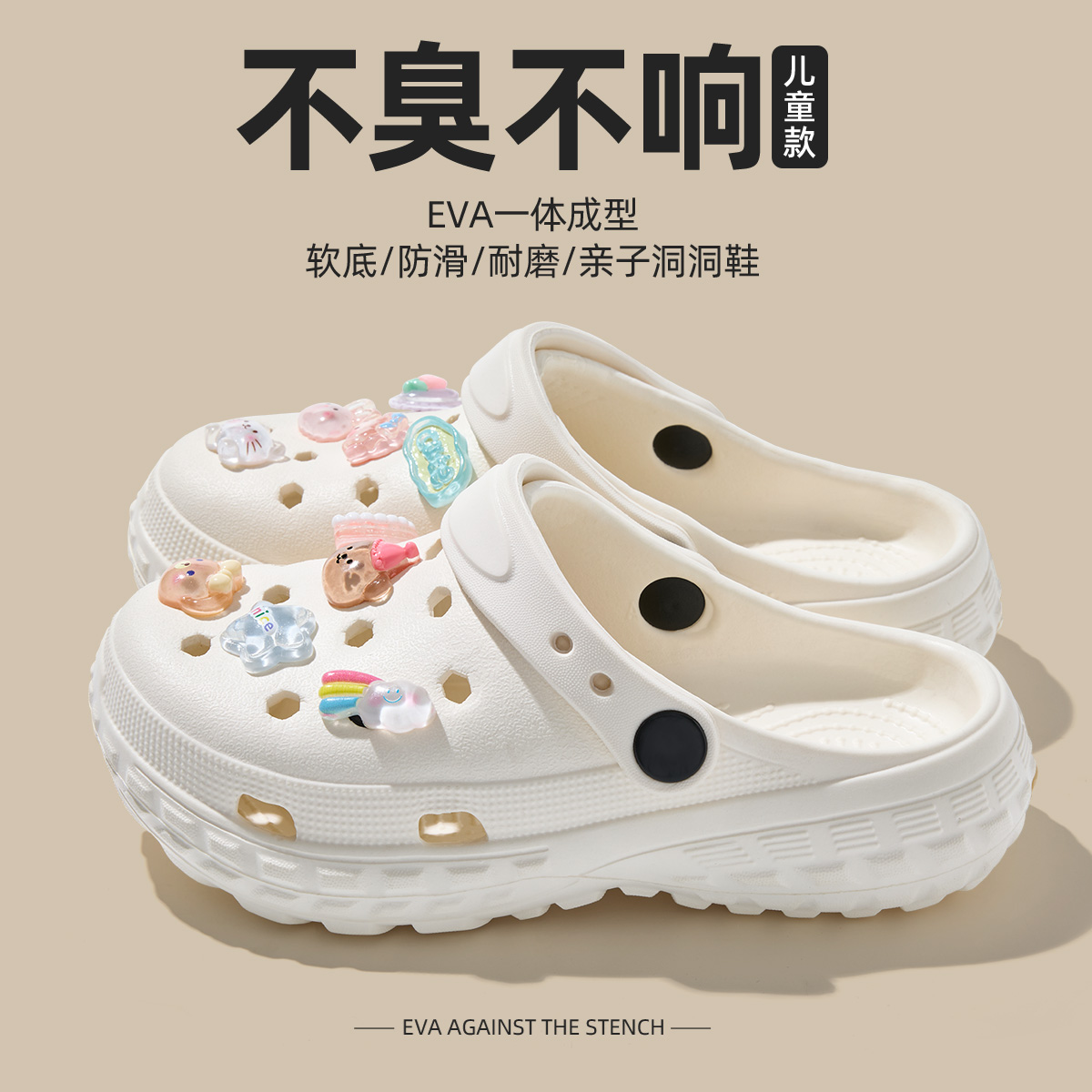 儿童洞洞鞋女孩2025新款夏季防滑沙滩玩水eva中大童拖鞋女童外穿