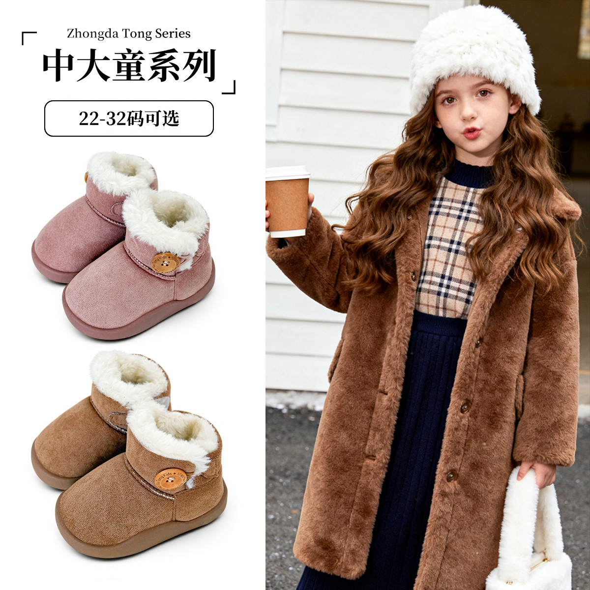 儿童雪地靴男女童冬季2025新款