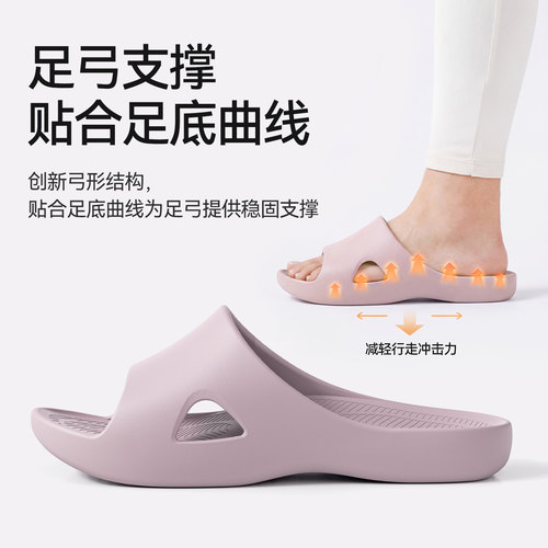 足弓支撑凉拖鞋女2026新款不累脚