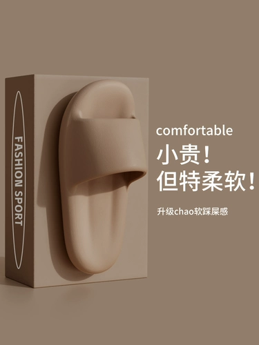 Мужские летние тапочки для влюбленных, нескользящие слайдеры, обувь