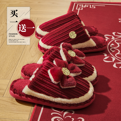 棉拖鞋结婚喜庆红色一对女冬季