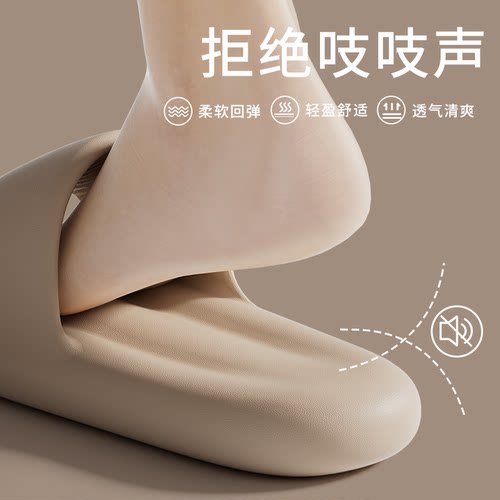 利达妮静音拖鞋踩屎感软底舒适