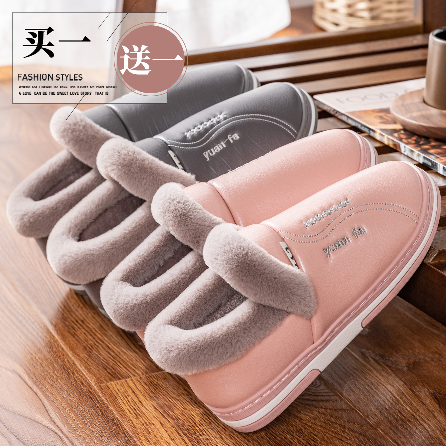 买1送1防水棉鞋情侣冬季2025新款