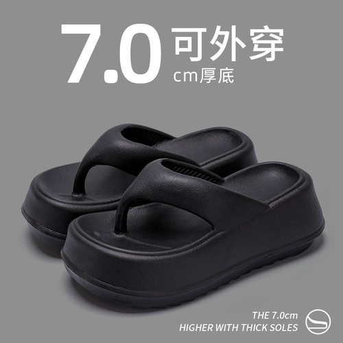利达妮厚底人字拖女士外穿夏高跟2026新款海边沙滩踩屎感夹脚拖鞋