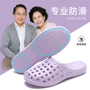 女款 老人拖鞋 室内家居妈妈包头洞洞鞋 女防臭防滑花园鞋 夏外穿 凉鞋
