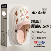 女夏季 厚底洞洞鞋 外穿 防滑沙滩增高eva包头凉鞋 拖鞋 女款 2025新款