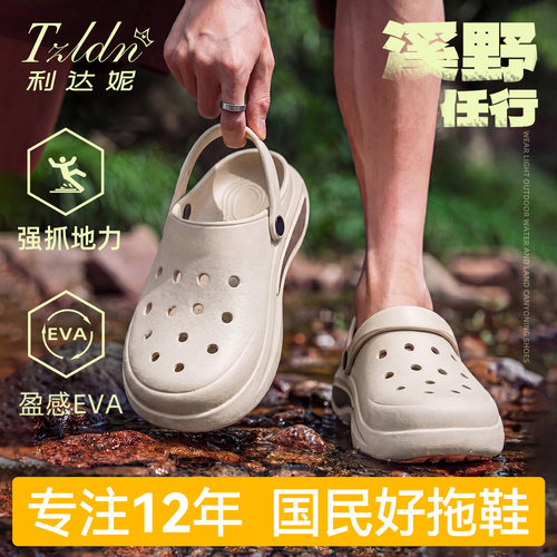 利达妮可开车防滑运动溯溪洞洞鞋