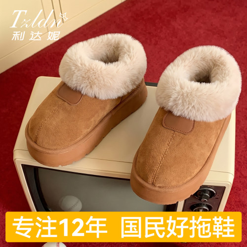 利达妮加绒厚底外穿轻便保暖棉鞋