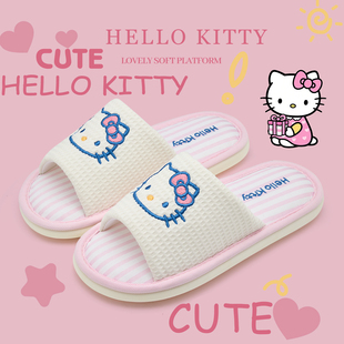 hellokitty亚麻拖鞋女款四季室内家居吸汗透气木地板卡通拖鞋春秋