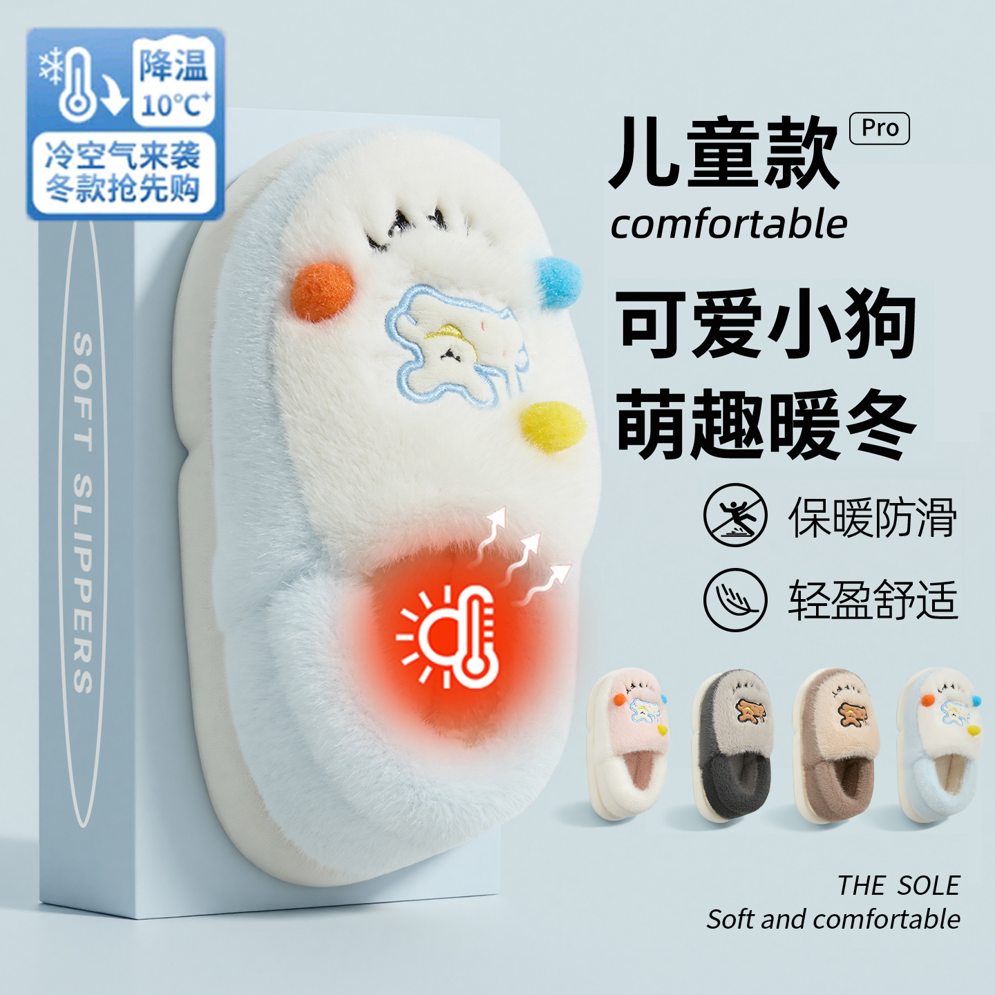 儿童拖鞋男童秋冬2025新款室内