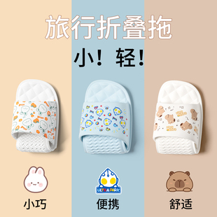 便携酒店专用洗澡防滑亲子旅游必备一次性凉拖鞋 儿童旅行折叠拖鞋