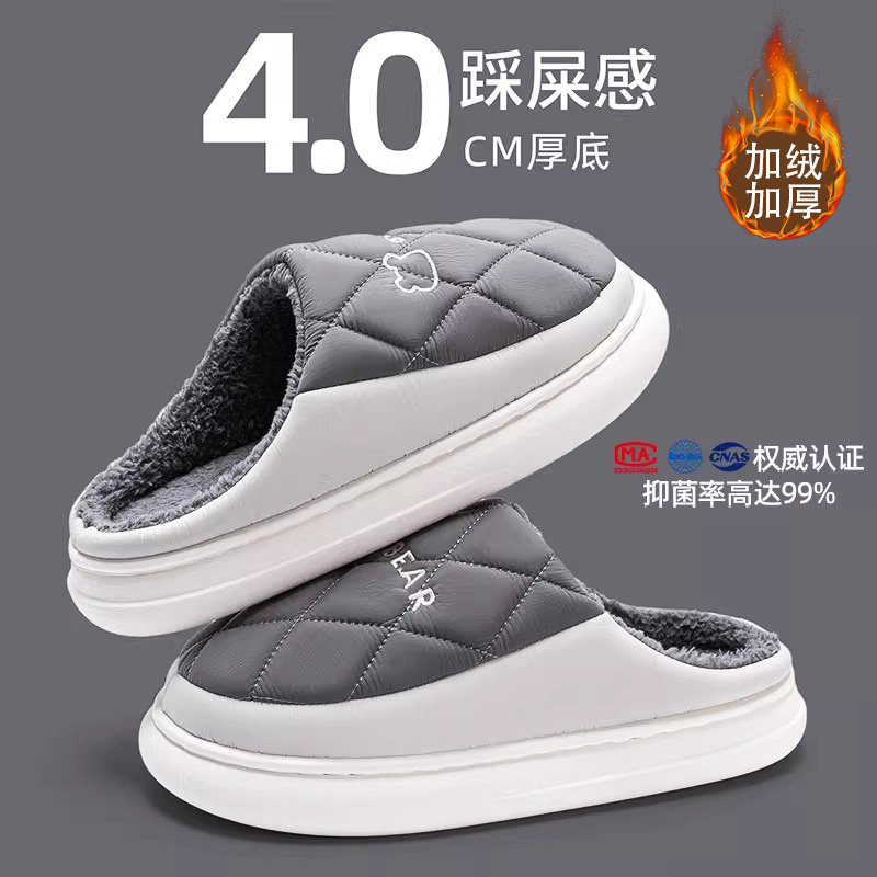 防水棉拖鞋男士青少年冬季2025新款室内家居加厚底防滑毛拖鞋女士,居家布艺,居家棉拖/棉鞋,淘宝优惠券,粉丝福利购,淘宝优惠卷