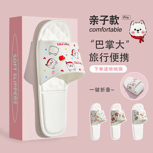 儿童旅行拖鞋可折叠便携亲子旅游必备酒店防滑一次性洗澡凉拖鞋女