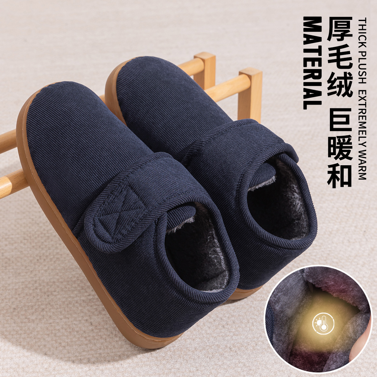 收藏加购  优先发货