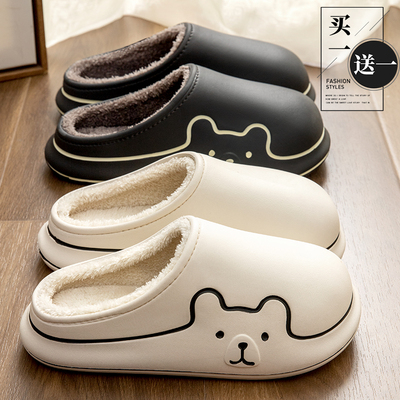 买1送1棉拖鞋女冬款情侣室内家用