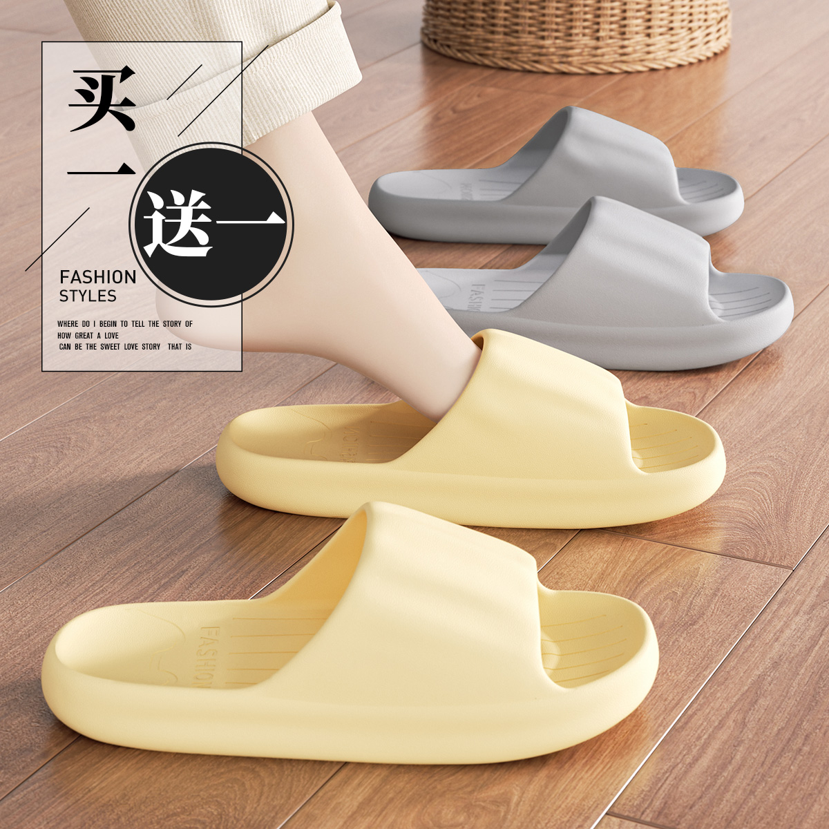 买一送一拖鞋女款2025新款室内家居浴室洗澡防滑情侣eva凉拖男士