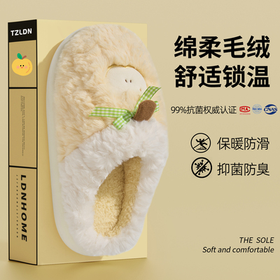 棉拖鞋女款2025新款室内家居情侣防滑保暖可爱月子毛绒拖鞋冬男士