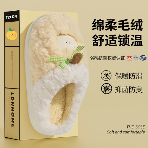 棉拖鞋女款2025新款室内家居情侣防滑保暖可爱月子毛绒拖鞋冬男士