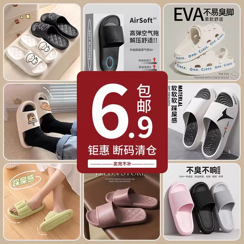 【清仓凉鞋】错过拍大腿！！！