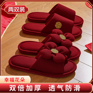 红色拖鞋 结婚一对喜庆情侣婚庆婚礼陪嫁高级晨袍喜事新娘婚鞋 四季