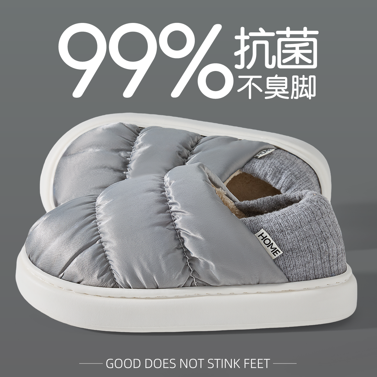 男士棉拖鞋抗菌防臭软底舒适防滑