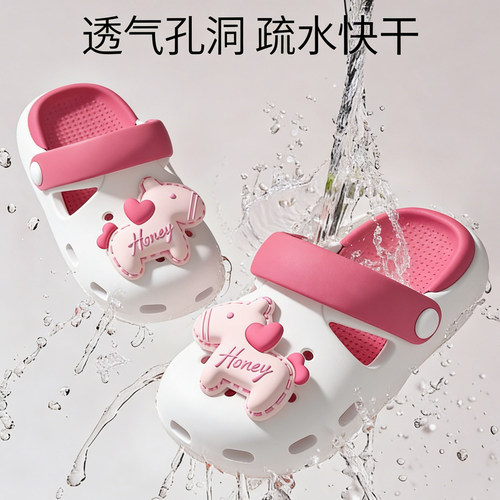 独角兽儿童洞洞鞋女童